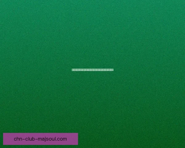 江南百景图中的鲤鱼文化探秘：从水乡江湖到艺术符号的演变