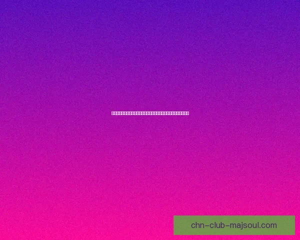 甘雨触摸下载软件带你体验全新游戏玩法轻松获取最新版本与安装教程