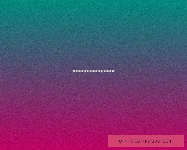 篮球经理手游全新升级版玩法解析及技巧分享助你打造最强队伍