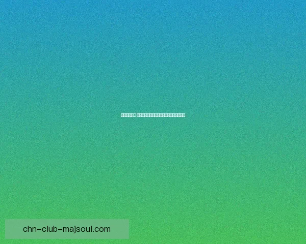 苍之骑士团2：探索英雄传承与宿命之战的全新冒险旅程