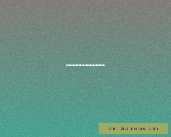 英雄联盟游戏中如何快速有效地回复好友消息技巧与方法解析