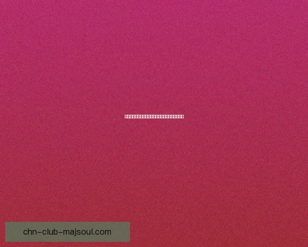 萨满练级天赋选择与优化指南助你轻松提升角色实力