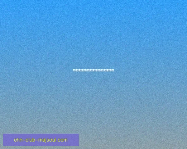 以死光为中心探索宇宙终极奥秘揭示黑洞与时空的深层关系