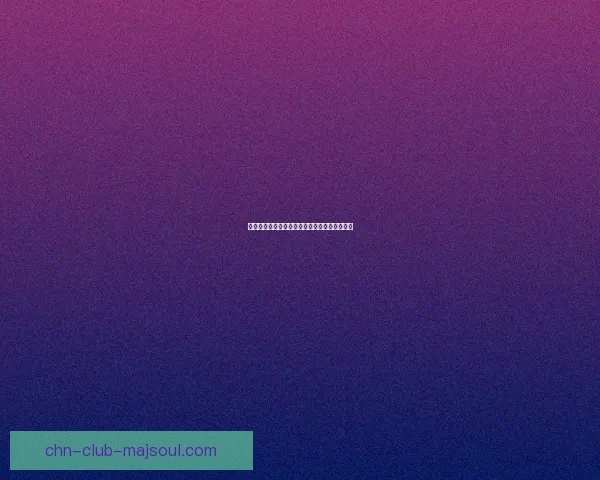 仙剑奇侠传四之神秘大陆探险与秘境解谜全攻略