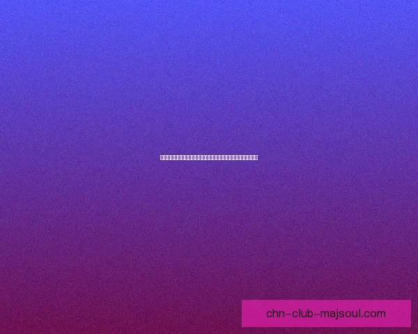 外域任务探索与挑战：从任务设定到执行策略的全面分析与研究