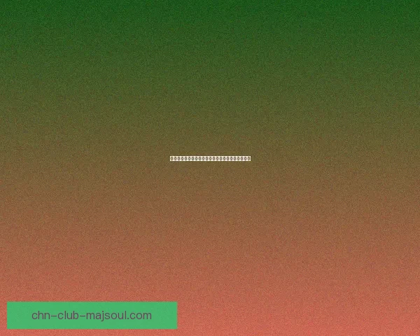 如何通过修炼与方法获得蓝色念气的力量与技巧解析